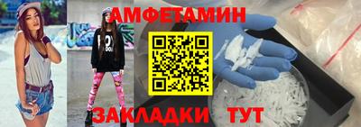 молекула духа Славгород