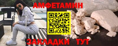 молекула духа Славгород