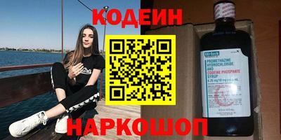 молекула духа Славгород
