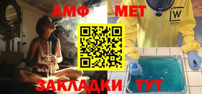 ALPHA-PVP Славянск-на-Кубани