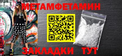 мдпв Сланцы