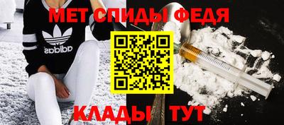 мдпв Сланцы