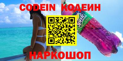 мдпв Сланцы