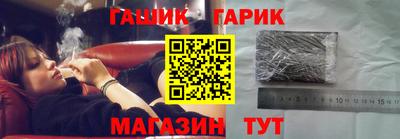 ALPHA-PVP Славянск-на-Кубани