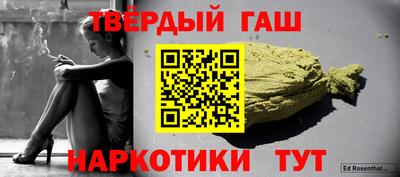 молекула духа Славгород