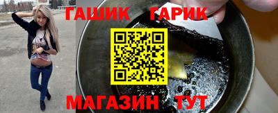 ALPHA-PVP Славянск-на-Кубани