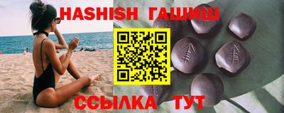 ALPHA-PVP Славянск-на-Кубани