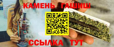 молекула духа Славгород