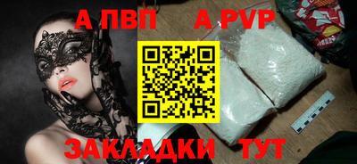 мдпв Сланцы