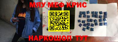 ALPHA-PVP Славянск-на-Кубани