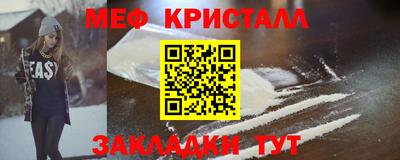 ALPHA-PVP Славянск-на-Кубани