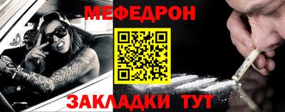 ALPHA-PVP Славянск-на-Кубани