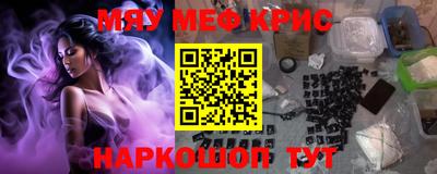 молекула духа Славгород