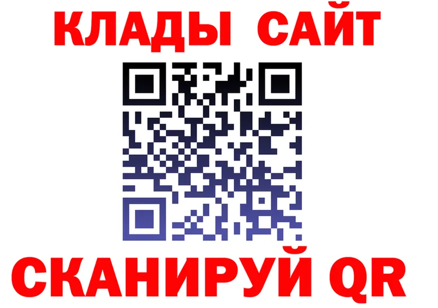 APVP СК КРИС ONION shop hydra Новотроицк