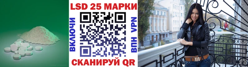 Лсд 25 экстази кислота  Новотроицк 