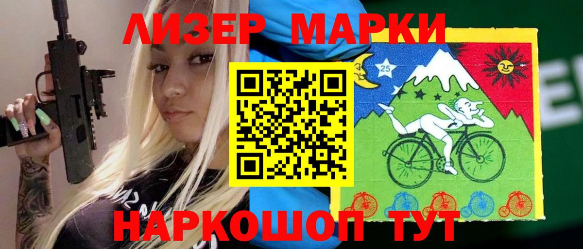 Alpha-PVP СК кристаллы  COCAIN  Меф МЯУ МЯУ   Вход с VPN  Канабис  Новотроицк  ГАШИШ 
