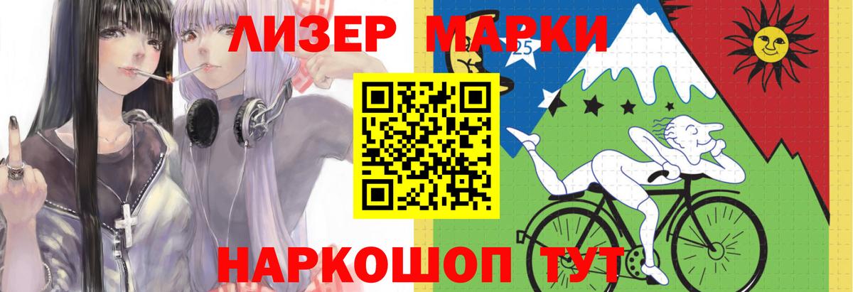 мега ссылка  Вход с VPN  Новотроицк  Лсд 25 экстази кислота 