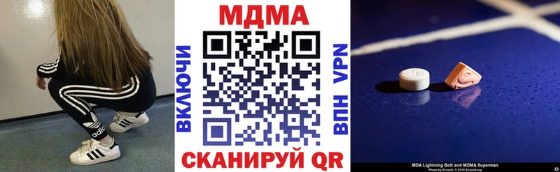 MDMA crystal как найти закладки Новотроицк