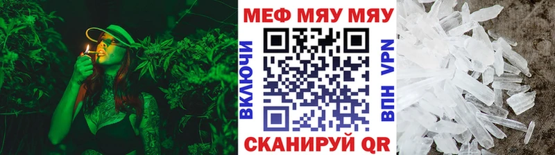 МЕФ VHQ  сколько стоит  Новотроицк 