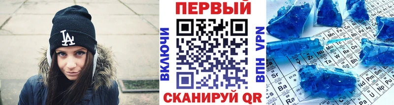 Метамфетамин винт  купить  цена  Новотроицк 