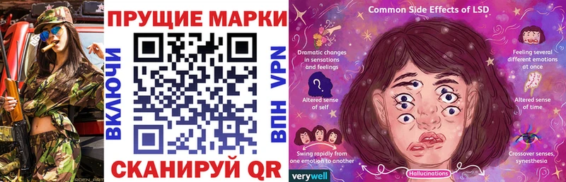 Марки 25I-NBOMe 1,8мг  Новотроицк 