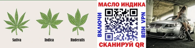 ТГК концентрат KRAKEN как войти Новотроицк