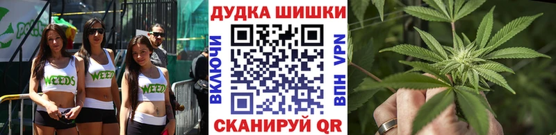 магазин  наркотиков  Новотроицк  Шишки марихуана AK-47 